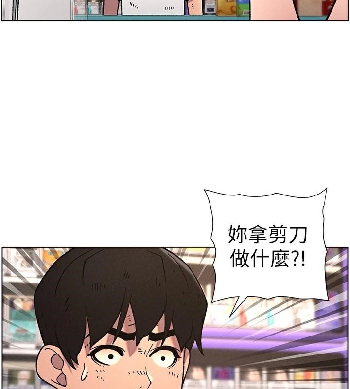 [韩国漫画] 兄妹的秘密授课 剧情,不伦,青年#[128P]-56