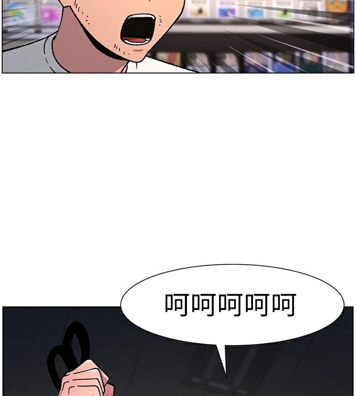 [韩国漫画] 兄妹的秘密授课 剧情,不伦,青年#[128P]-57