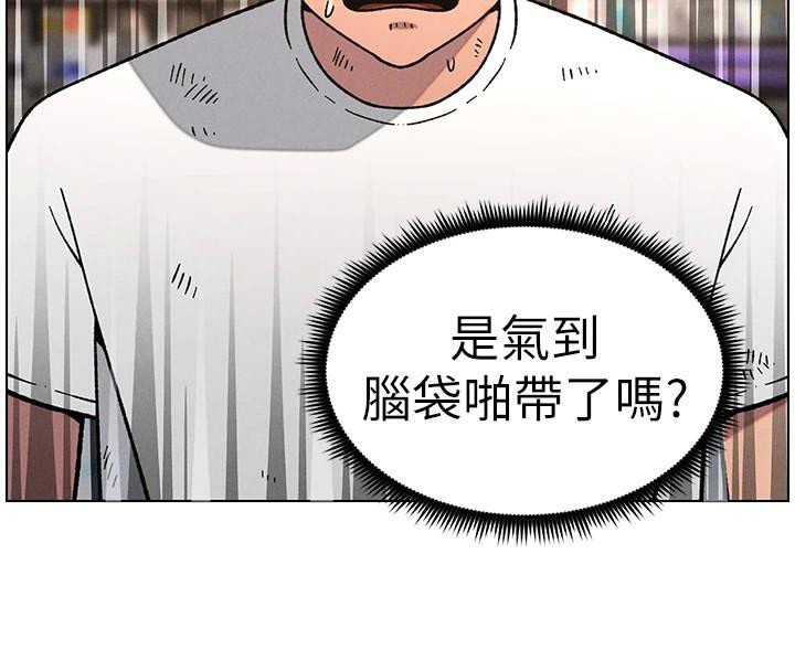 [韩国漫画] 兄妹的秘密授课 剧情,不伦,青年#[128P]-62