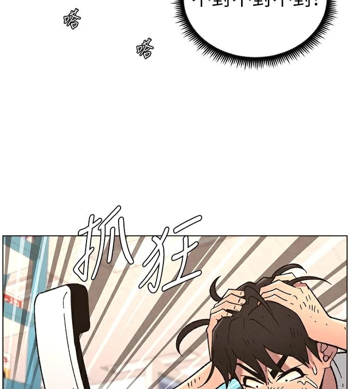 [韩国漫画] 兄妹的秘密授课 剧情,不伦,青年#[128P]-76