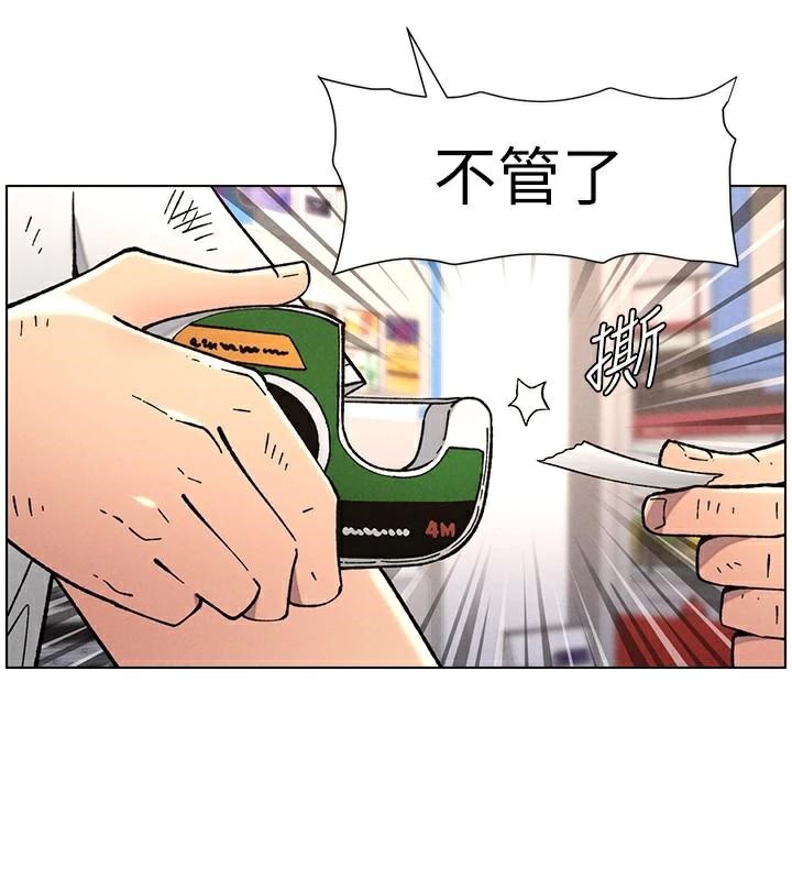[韩国漫画] 兄妹的秘密授课 剧情,不伦,青年#[128P]-86