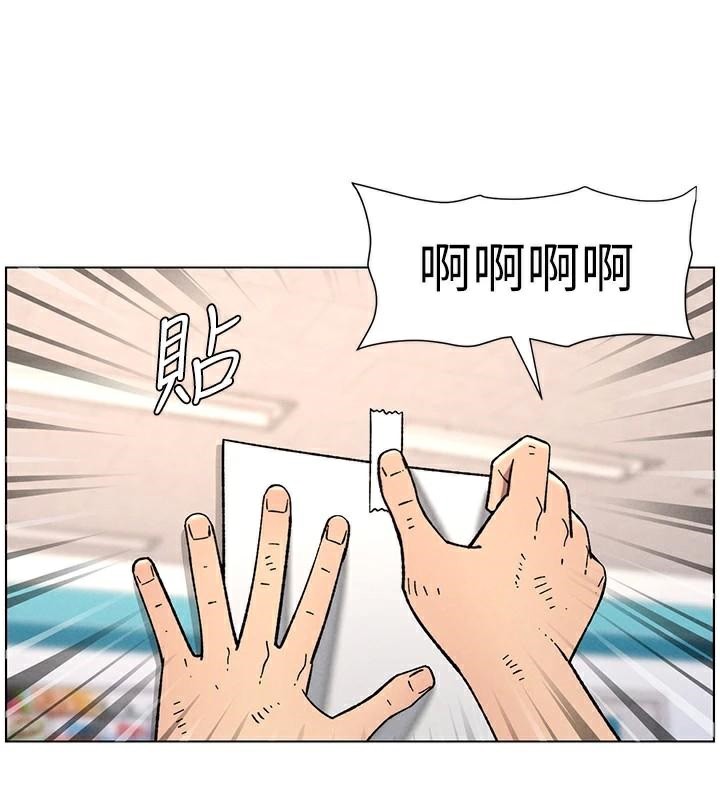 [韩国漫画] 兄妹的秘密授课 剧情,不伦,青年#[128P]-87