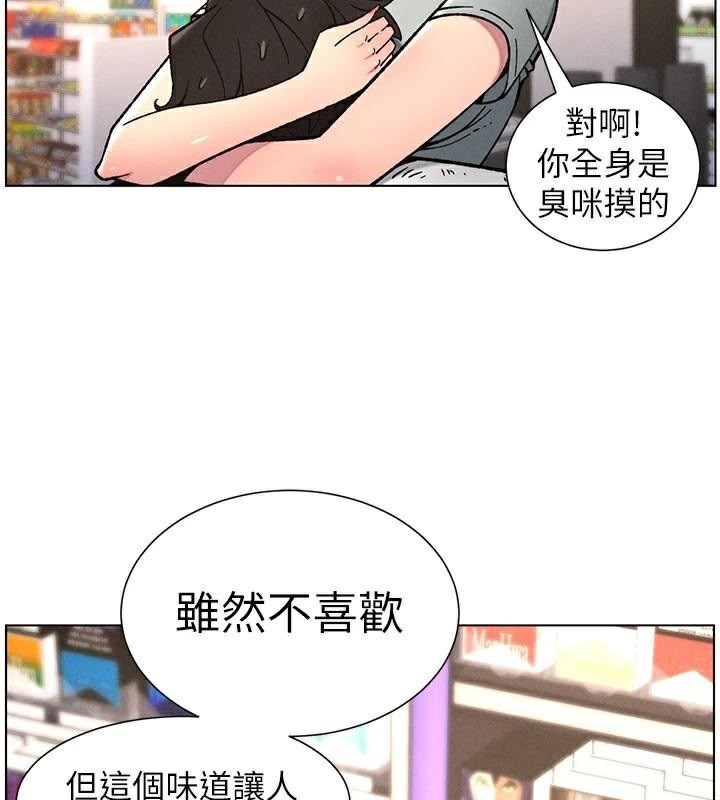 [韩国漫画] 兄妹的秘密授课 剧情,不伦,青年#[128P]-9