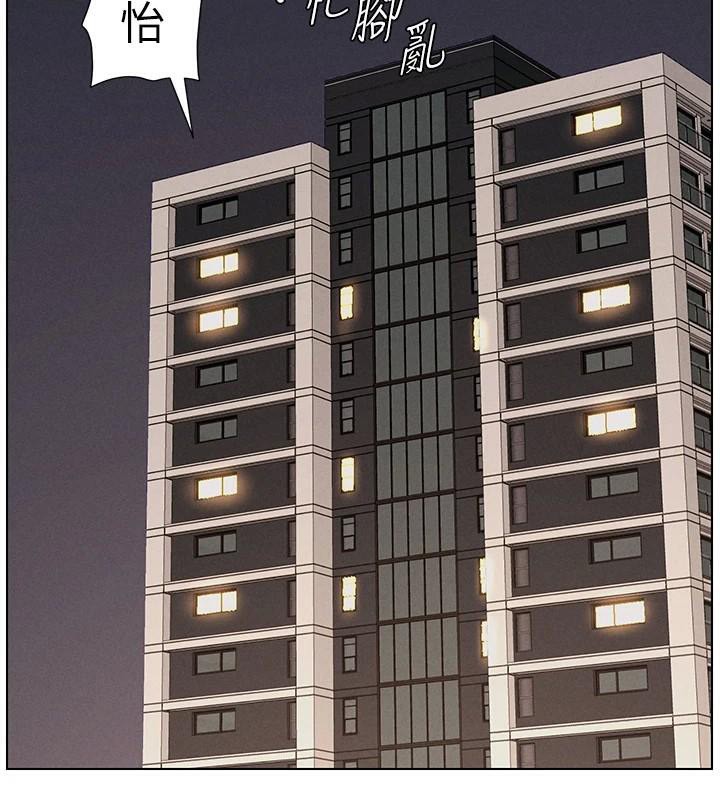 [韩国漫画] 兄妹的秘密授课 剧情,不伦,青年#[128P]-95