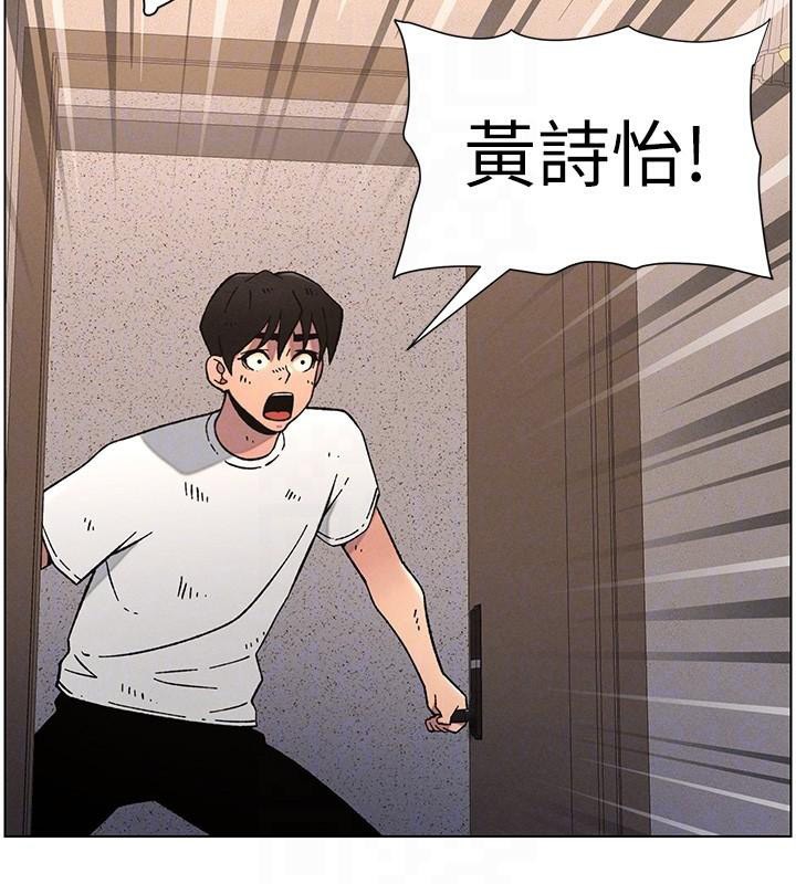 [韩国漫画] 兄妹的秘密授课 剧情,不伦,青年#[128P]-97