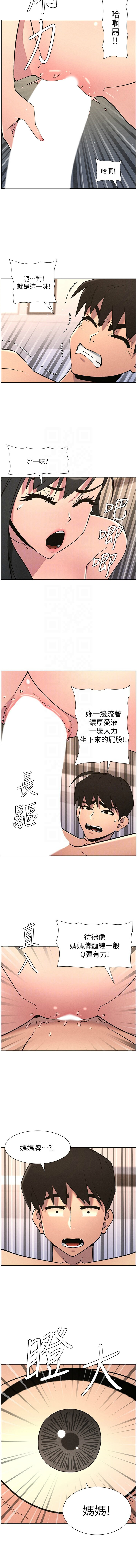 [韩国漫画] 兄妹的秘密授课 剧情,不伦,青年#[13P]-11