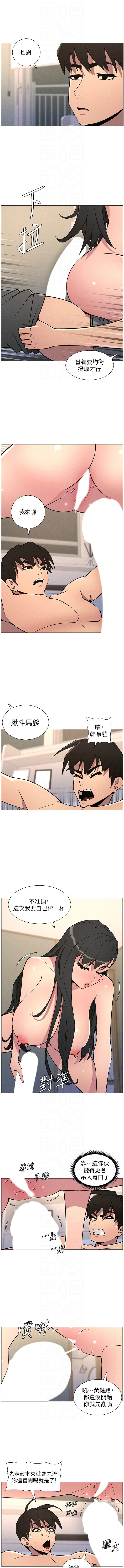 [韩国漫画] 兄妹的秘密授课 剧情,不伦,青年#[13P]-8