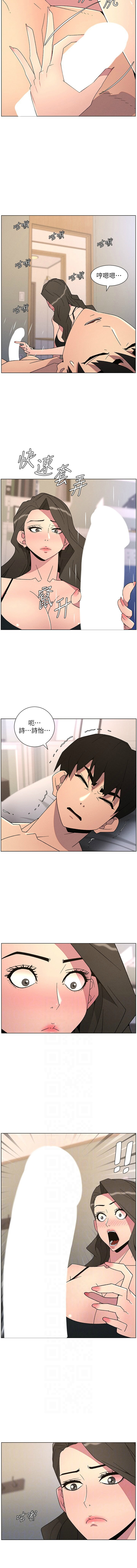 [韩国漫画] 兄妹的秘密授课 剧情,不伦,青年#[13P]-6