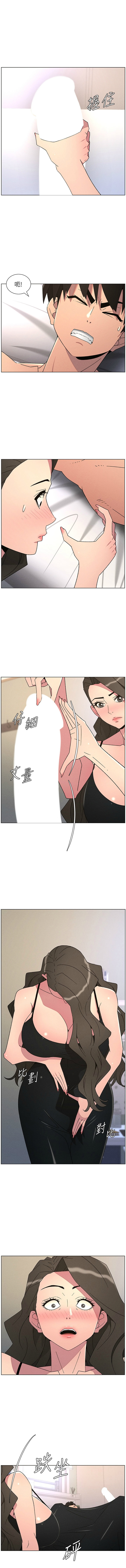 [韩国漫画] 兄妹的秘密授课 剧情,不伦,青年#[13P]-7