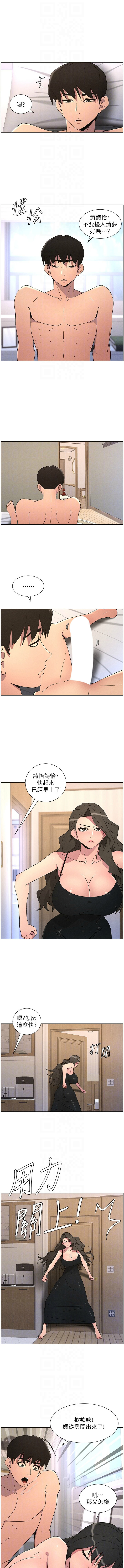 [韩国漫画] 兄妹的秘密授课 剧情,不伦,青年#[13P]-8
