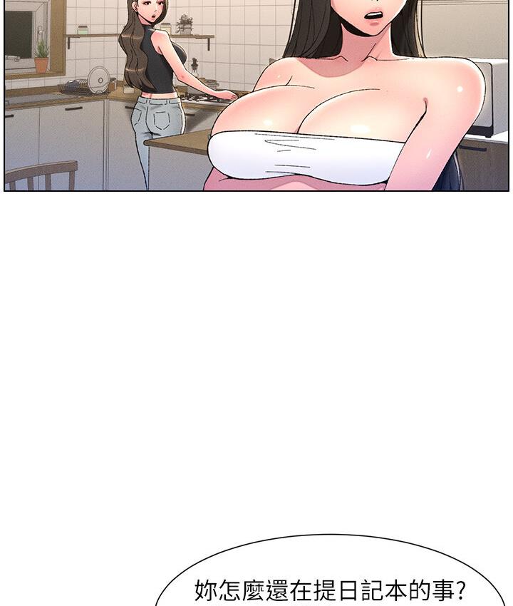 [韩国漫画] 兄妹的秘密授课 剧情,不伦,青年#[120P]-100