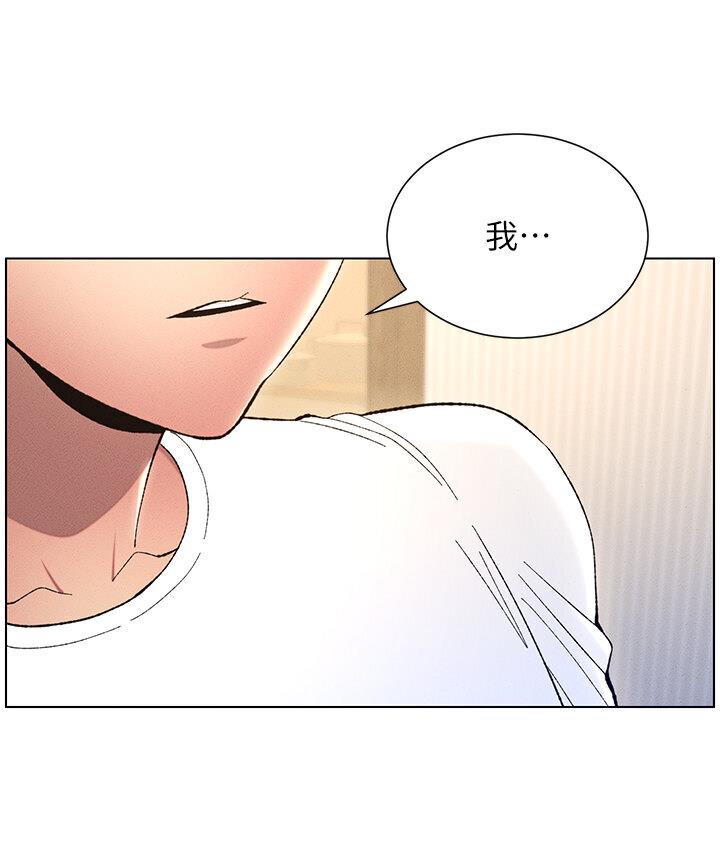 [韩国漫画] 兄妹的秘密授课 剧情,不伦,青年#[120P]-105