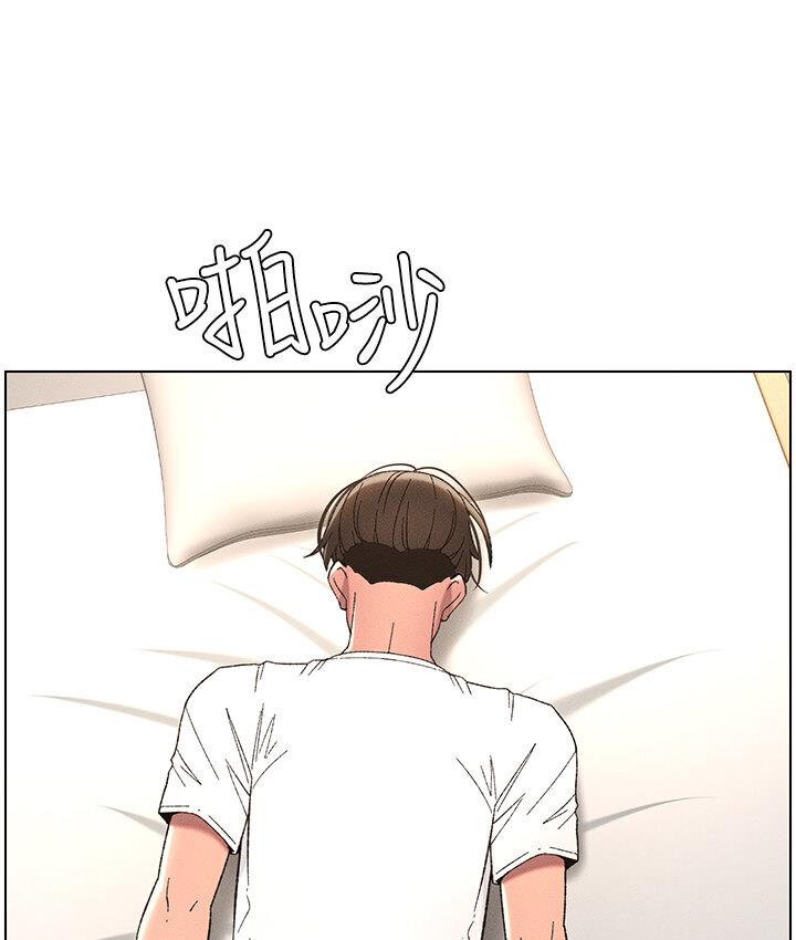 [韩国漫画] 兄妹的秘密授课 剧情,不伦,青年#[120P]-113