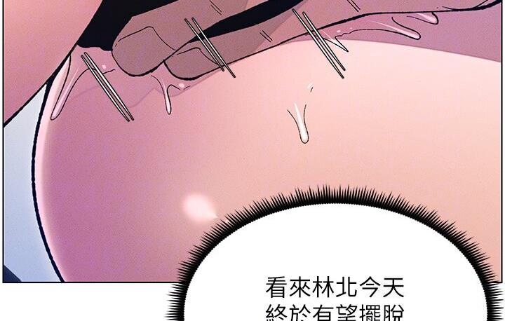 [韩国漫画] 兄妹的秘密授课 剧情,不伦,青年#[120P]-68