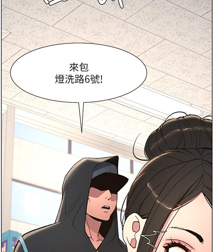 [韩国漫画] 兄妹的秘密授课 剧情,不伦,青年#[120P]-70