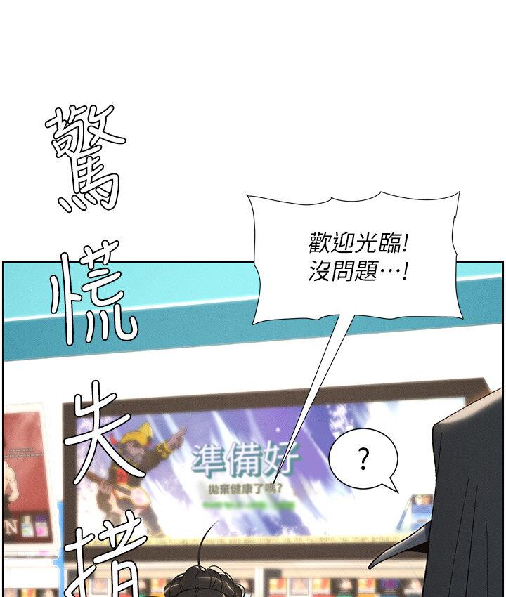 [韩国漫画] 兄妹的秘密授课 剧情,不伦,青年#[120P]-73