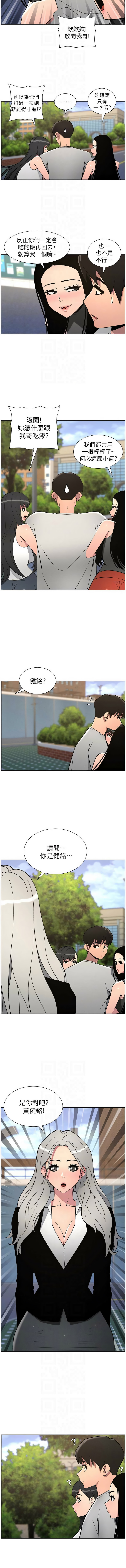 [韩国漫画] 兄妹的秘密授课 剧情,不伦,青年#[12P]-10