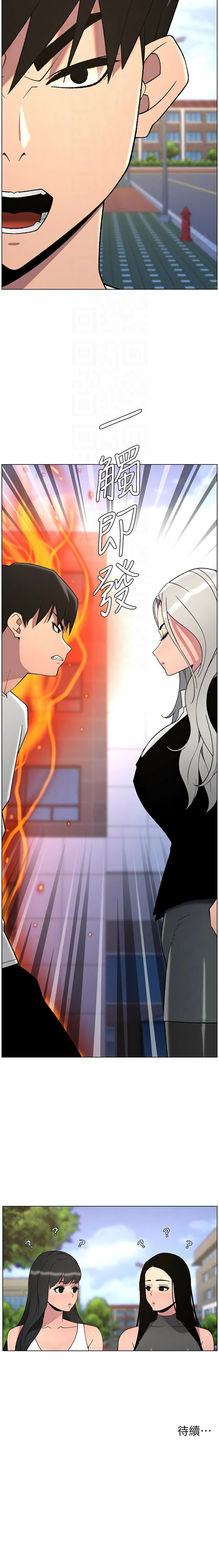 [韩国漫画] 兄妹的秘密授课 剧情,不伦,青年#[12P]-12