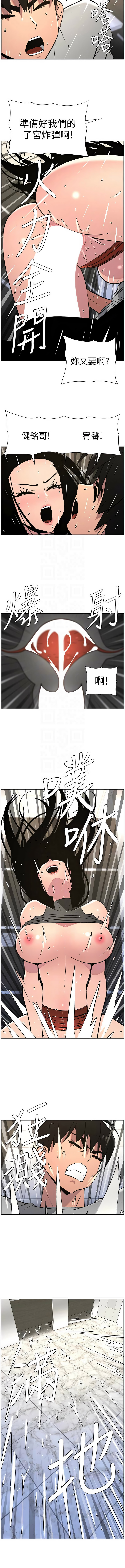 [韩国漫画] 兄妹的秘密授课 剧情,不伦,青年#[12P]-5