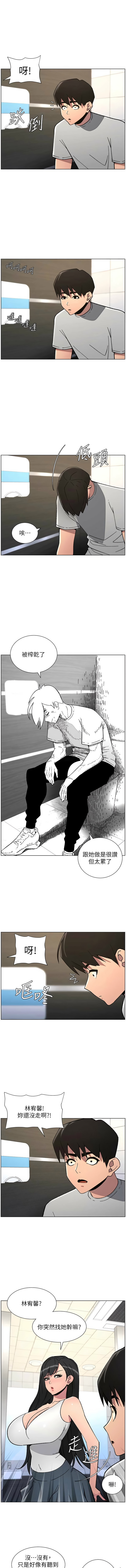 [韩国漫画] 兄妹的秘密授课 剧情,不伦,青年#[12P]-7