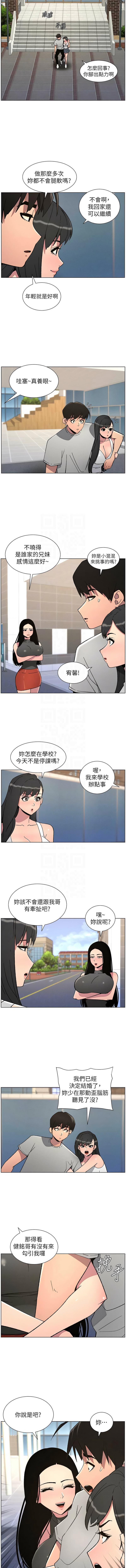 [韩国漫画] 兄妹的秘密授课 剧情,不伦,青年#[12P]-9