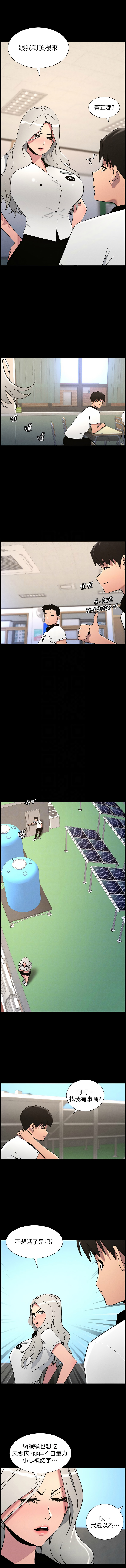 [韩国漫画] 兄妹的秘密授课 剧情,不伦,青年#[13P]-9