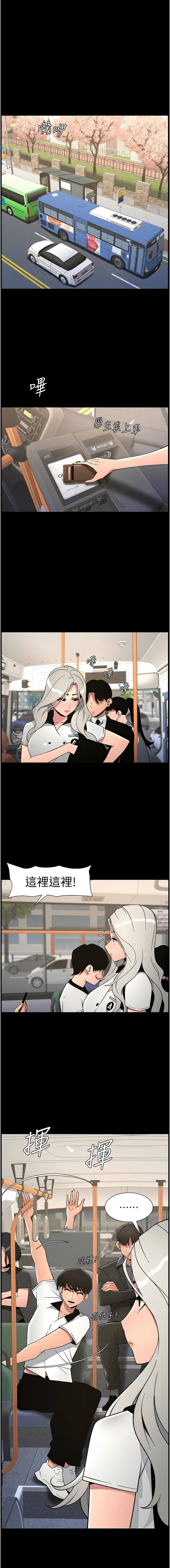 [韩国漫画] 兄妹的秘密授课 剧情,不伦,青年#[12P]-1