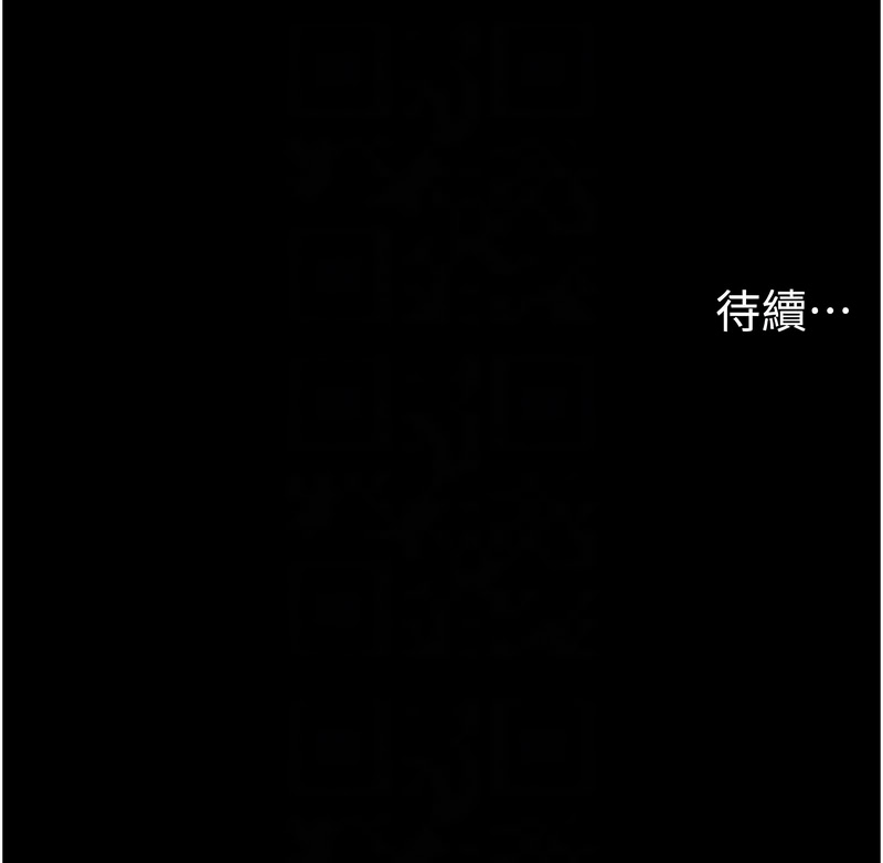 [韩国漫画] 兄妹的秘密授课 剧情,不伦,青年#[12P]-12