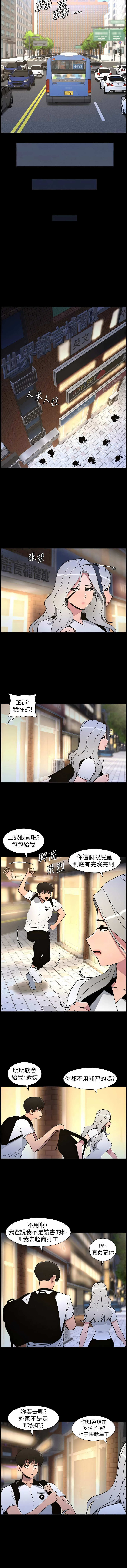 [韩国漫画] 兄妹的秘密授课 剧情,不伦,青年#[12P]-3