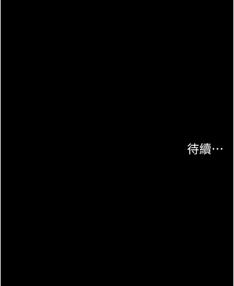 [韩国漫画] 兄妹的秘密授课 剧情,不伦,青年#[13P]-13