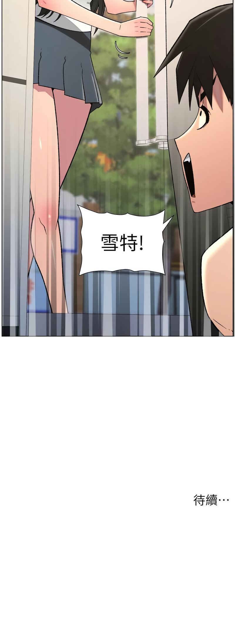 [韩国漫画] 兄妹的秘密授课 剧情,不伦,青年#[13P]-13