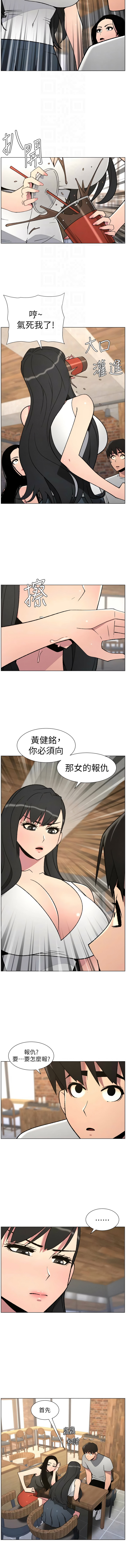 [韩国漫画] 兄妹的秘密授课 剧情,不伦,青年#[13P]-4