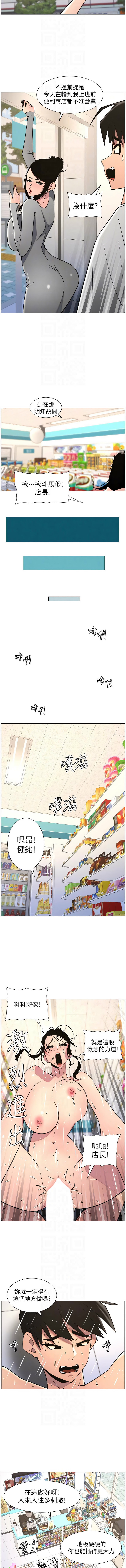 [韩国漫画] 兄妹的秘密授课 剧情,不伦,青年#[13P]-8