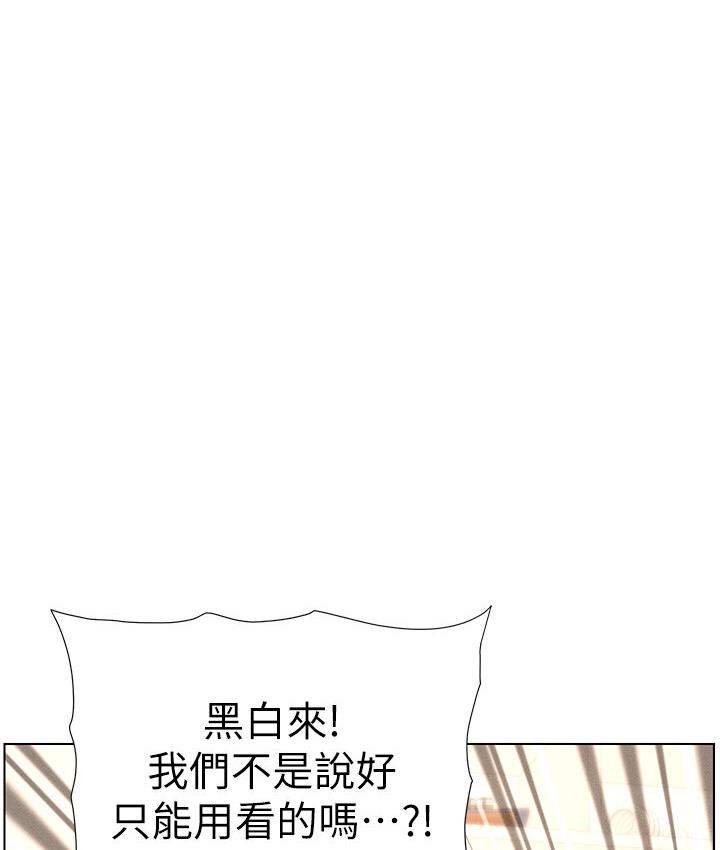 [韩国漫画] 兄妹的秘密授课 剧情,不伦,青年#[106P]-101