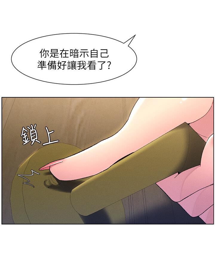[韩国漫画] 兄妹的秘密授课 剧情,不伦,青年#[106P]-11