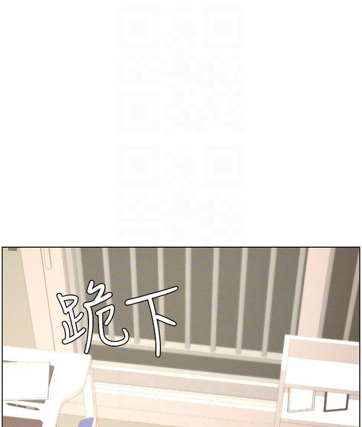 [韩国漫画] 兄妹的秘密授课 剧情,不伦,青年#[106P]-18