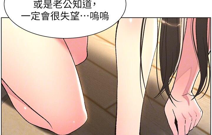 [韩国漫画] 兄妹的秘密授课 剧情,不伦,青年#[106P]-21