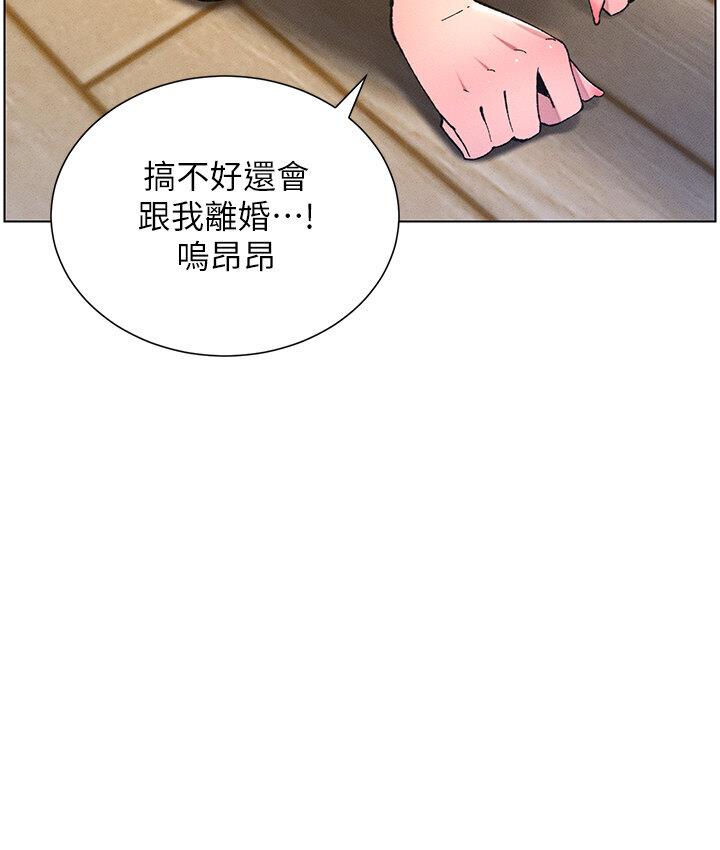 [韩国漫画] 兄妹的秘密授课 剧情,不伦,青年#[106P]-22