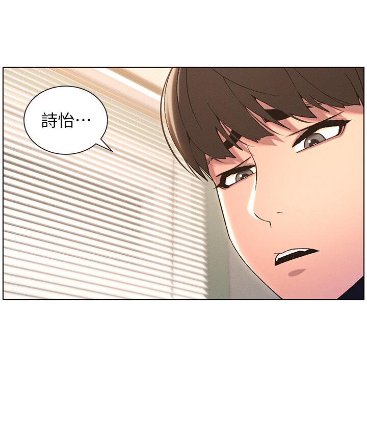 [韩国漫画] 兄妹的秘密授课 剧情,不伦,青年#[106P]-23