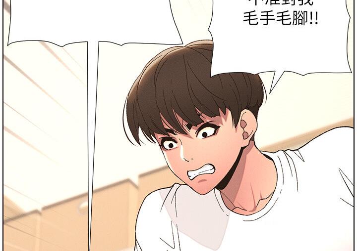 [韩国漫画] 兄妹的秘密授课 剧情,不伦,青年#[106P]-29