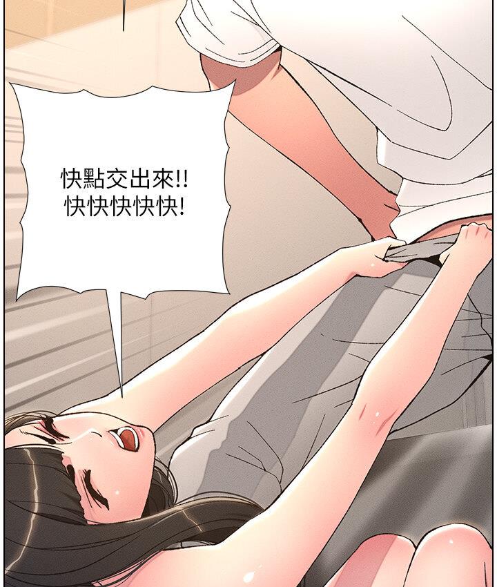[韩国漫画] 兄妹的秘密授课 剧情,不伦,青年#[106P]-30
