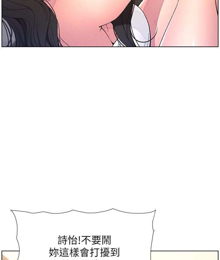 [韩国漫画] 兄妹的秘密授课 剧情,不伦,青年#[106P]-31