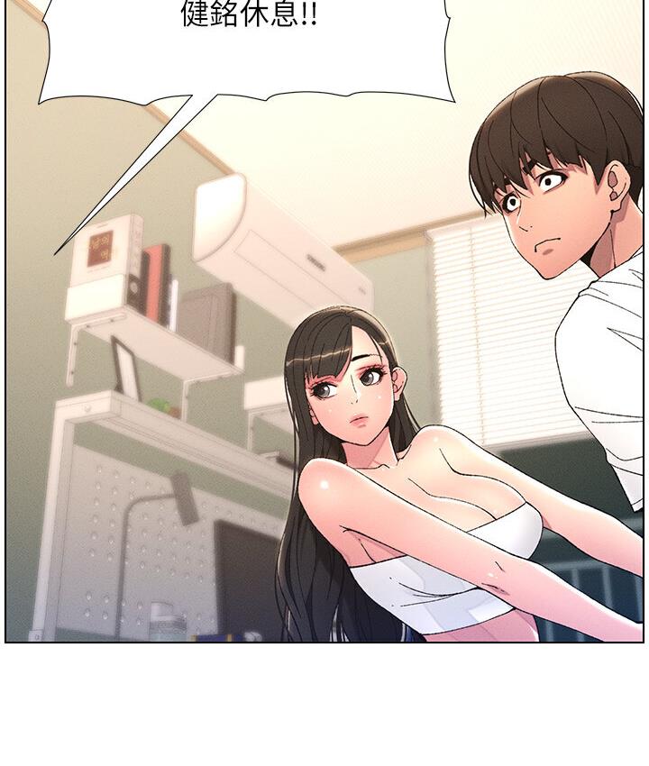 [韩国漫画] 兄妹的秘密授课 剧情,不伦,青年#[106P]-32