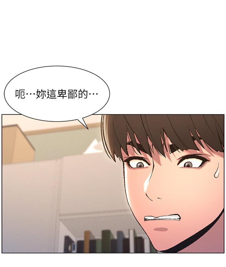 [韩国漫画] 兄妹的秘密授课 剧情,不伦,青年#[106P]-36