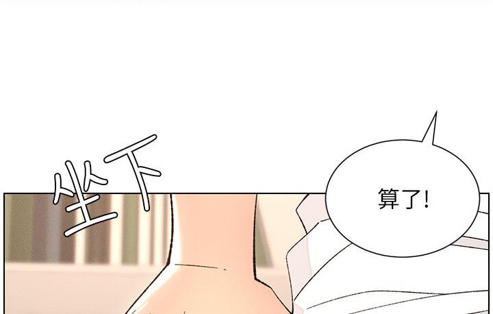 [韩国漫画] 兄妹的秘密授课 剧情,不伦,青年#[106P]-39
