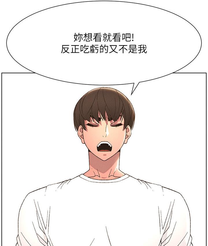 [韩国漫画] 兄妹的秘密授课 剧情,不伦,青年#[106P]-41