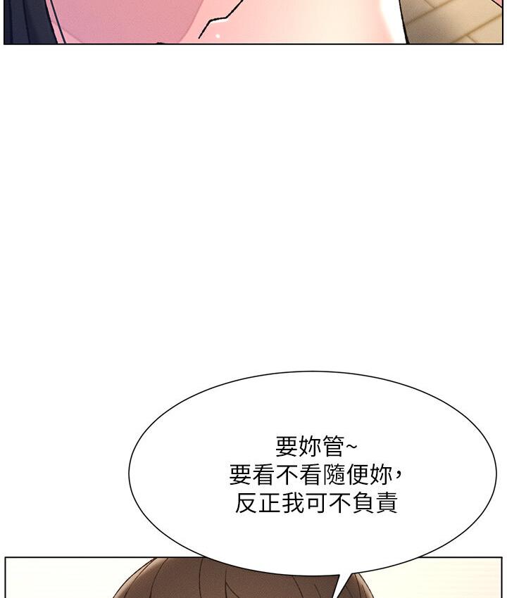 [韩国漫画] 兄妹的秘密授课 剧情,不伦,青年#[106P]-45