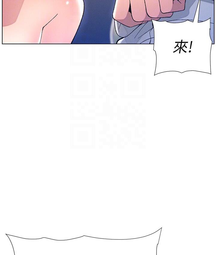 [韩国漫画] 兄妹的秘密授课 剧情,不伦,青年#[106P]-50