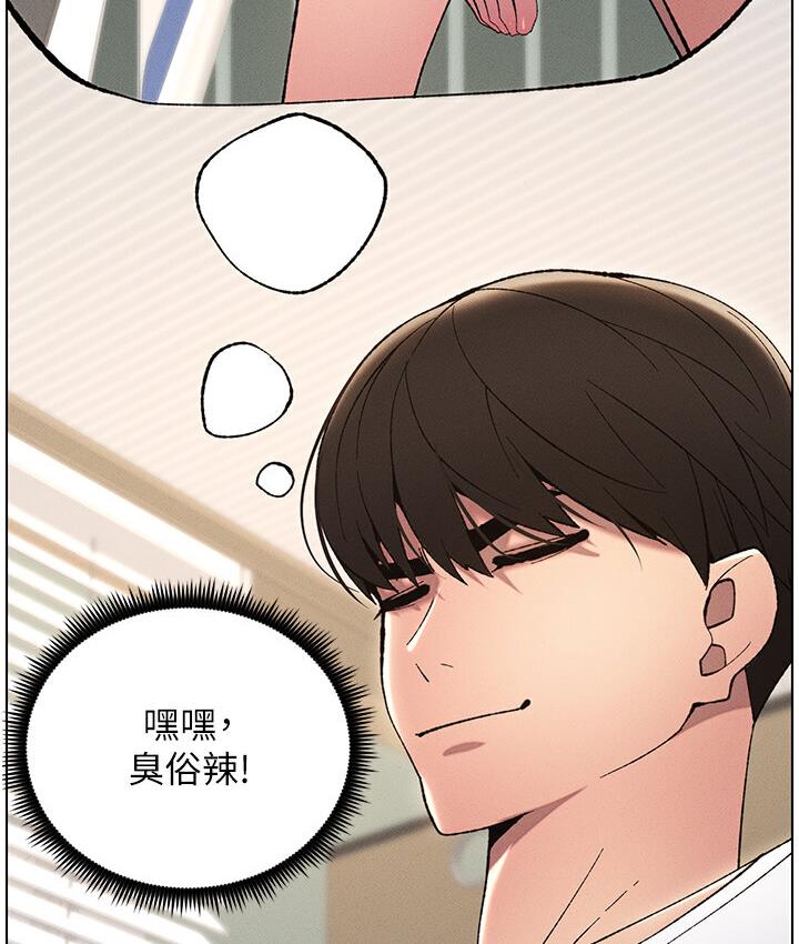 [韩国漫画] 兄妹的秘密授课 剧情,不伦,青年#[106P]-59