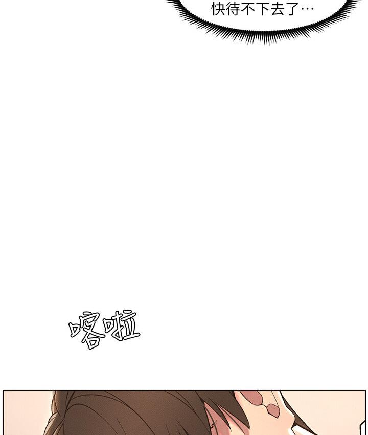 [韩国漫画] 兄妹的秘密授课 剧情,不伦,青年#[106P]-6